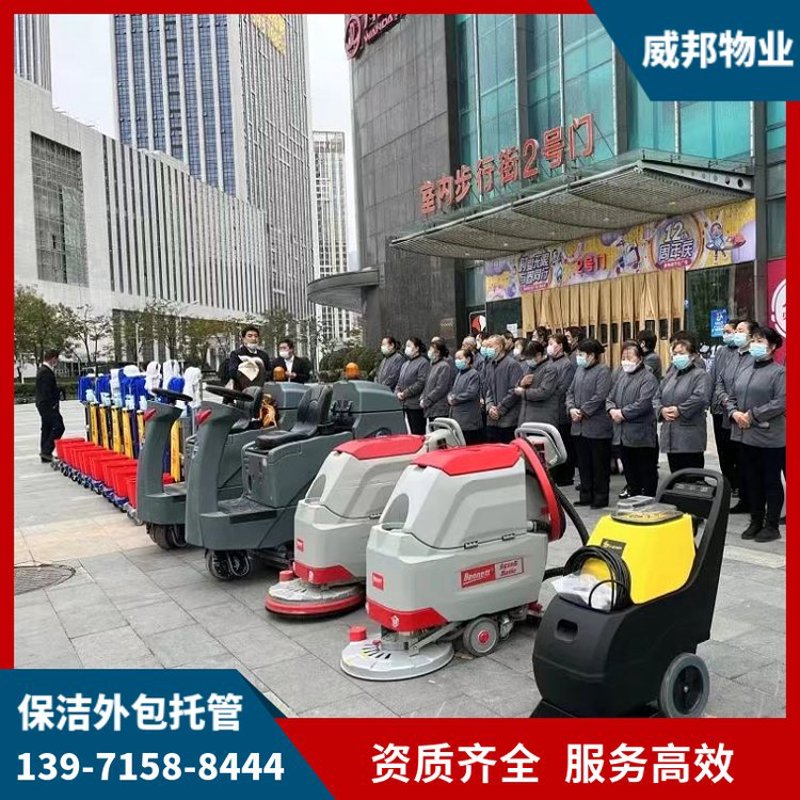 现代办公空间中的隐形英雄:单位保洁托管